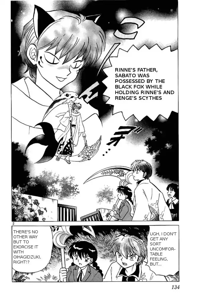 Kyoukai No Rinne Chapter 236: Sakura Vs The Black Fox - Picture 2