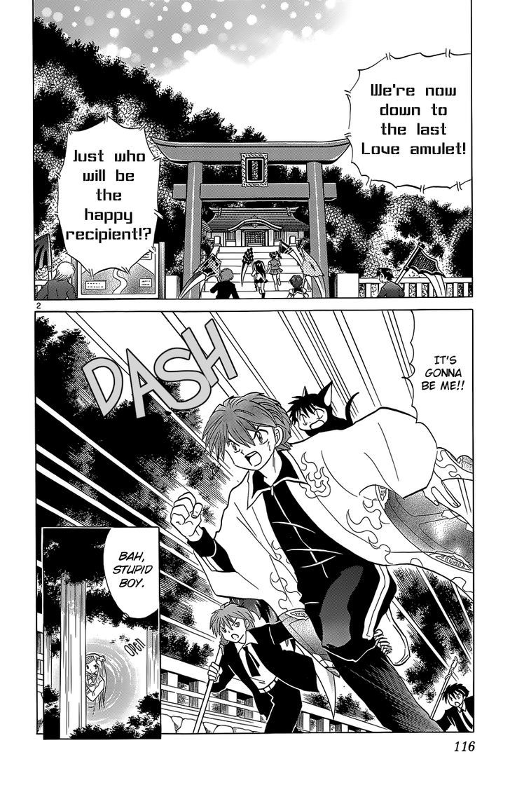 Kyoukai No Rinne Vol.20 Chapter 195 : We're Not Dating - Picture 2