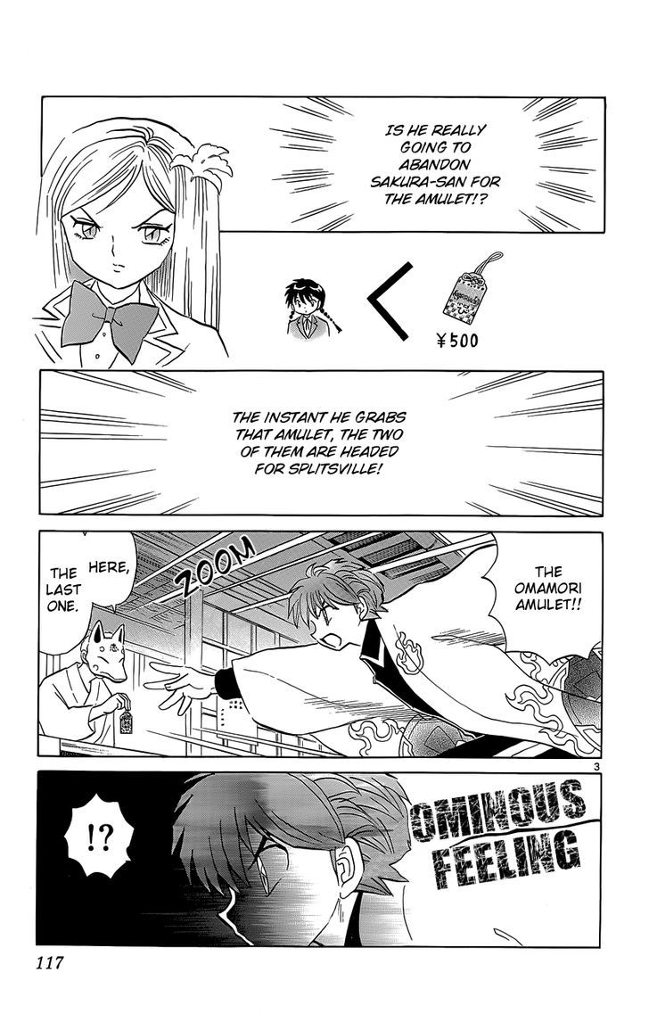 Kyoukai No Rinne Vol.20 Chapter 195 : We're Not Dating - Picture 3