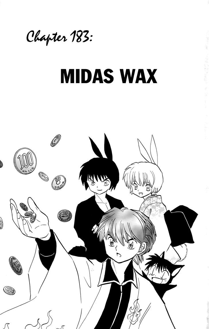 Kyoukai No Rinne Vol.19 Chapter 183 : Midas Wax - Picture 1