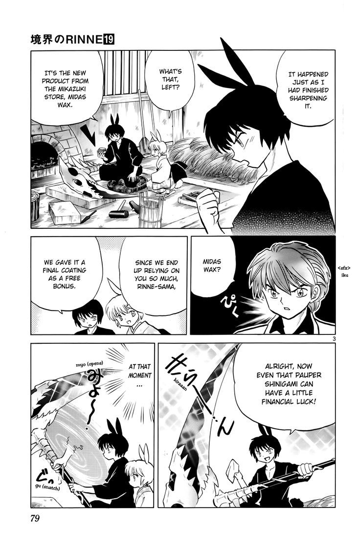 Kyoukai No Rinne Vol.19 Chapter 183 : Midas Wax - Picture 3
