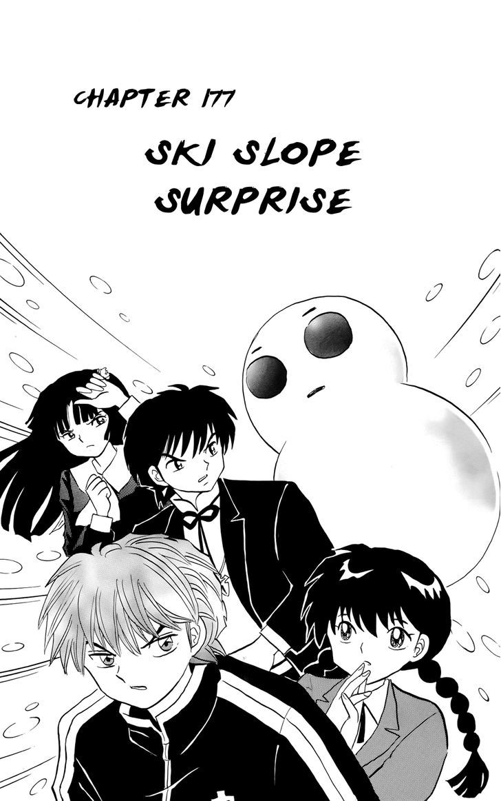 Kyoukai No Rinne Vol.18 Chapter 177 : Ski Slope Surprise - Picture 1