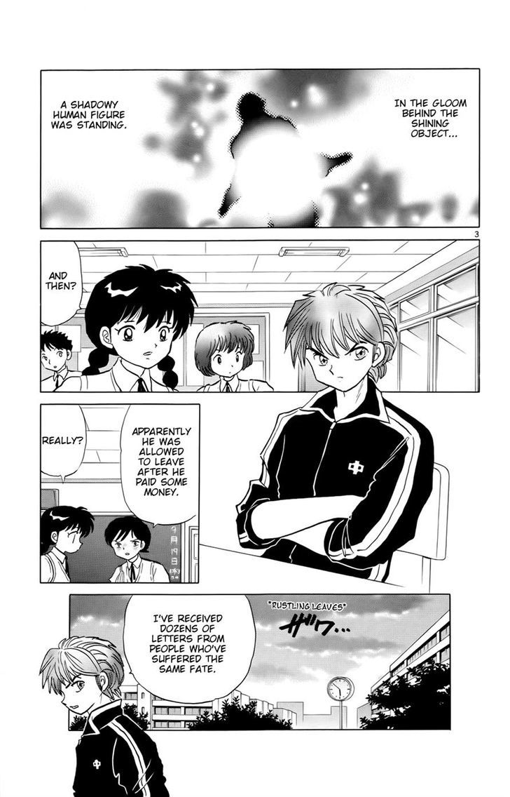 Kyoukai No Rinne Vol.17 Chapter 162 : The Cursed Cashbox - Picture 3
