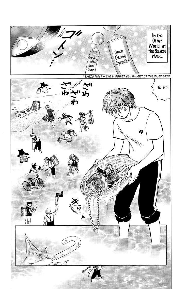 Kyoukai No Rinne Vol.16 Chapter 154 : The River Of Treasure - Picture 2
