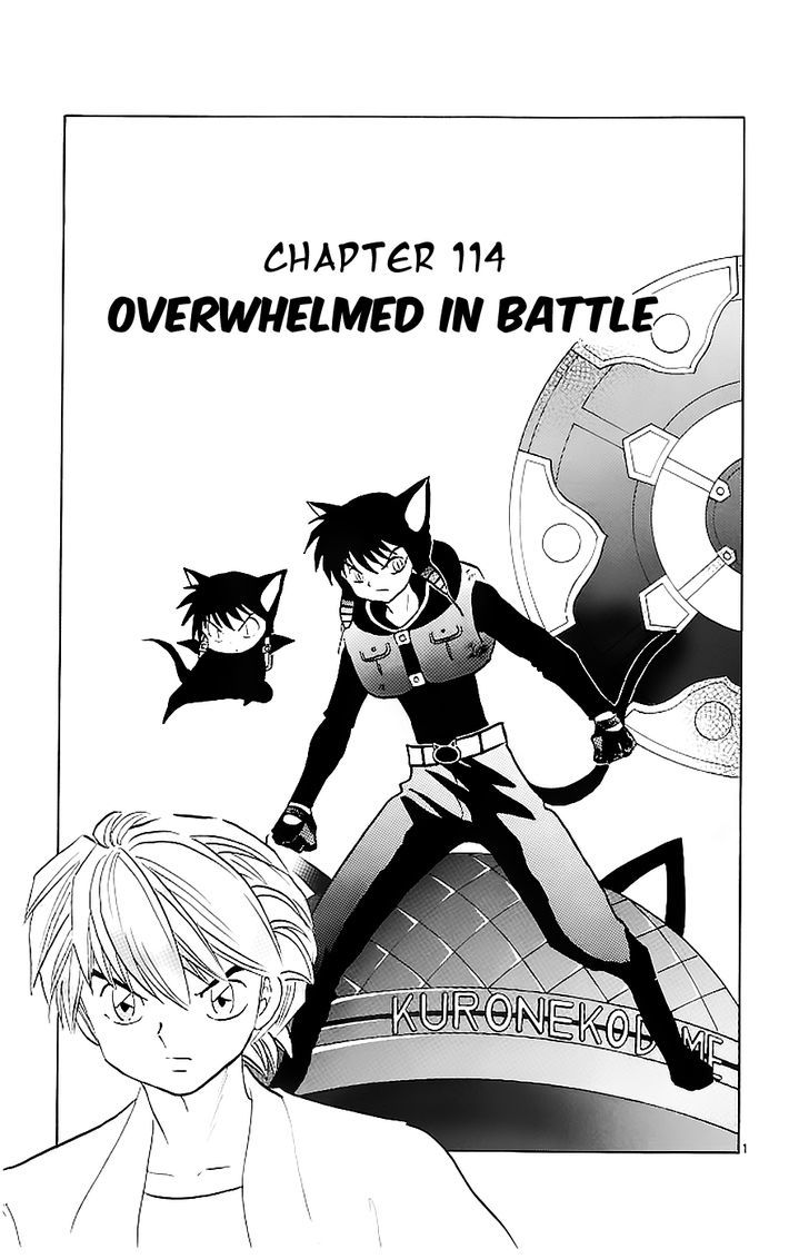 Kyoukai No Rinne Vol.12 Chapter 114 : Overwhelmed In Battle - Picture 1