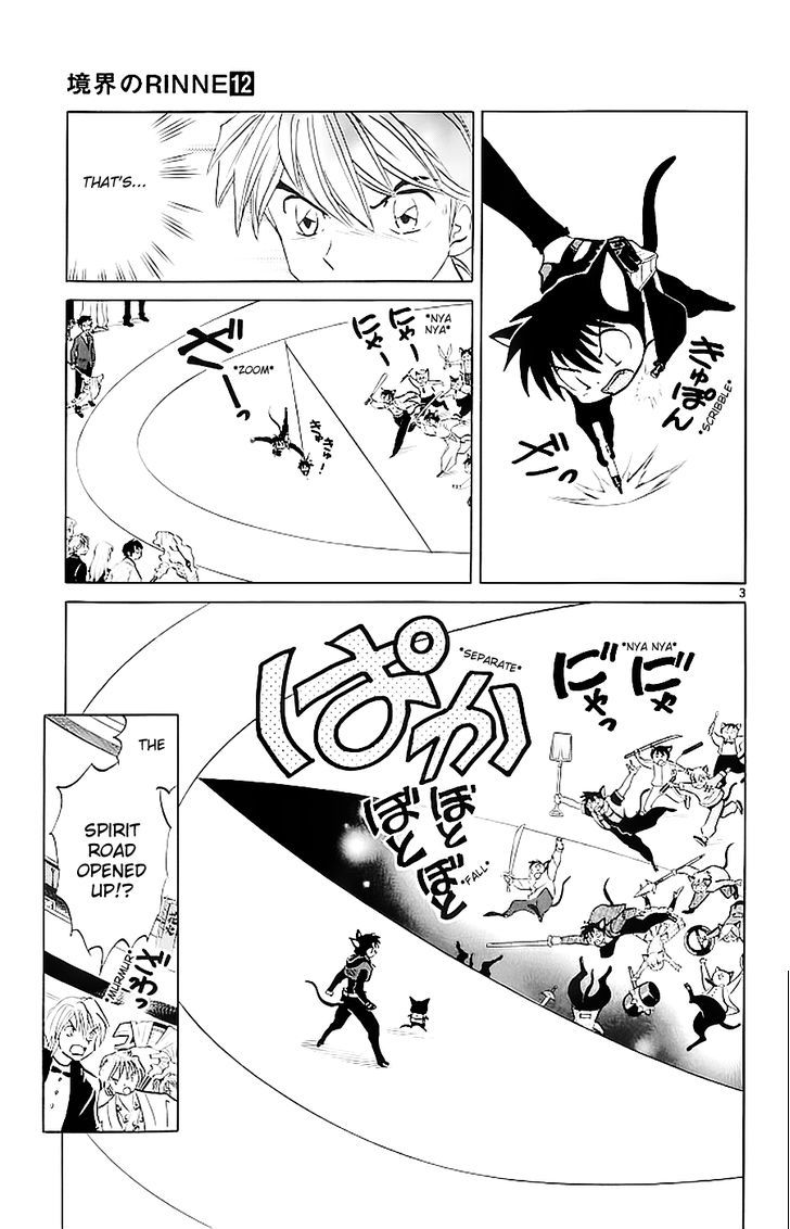 Kyoukai No Rinne Vol.12 Chapter 114 : Overwhelmed In Battle - Picture 3