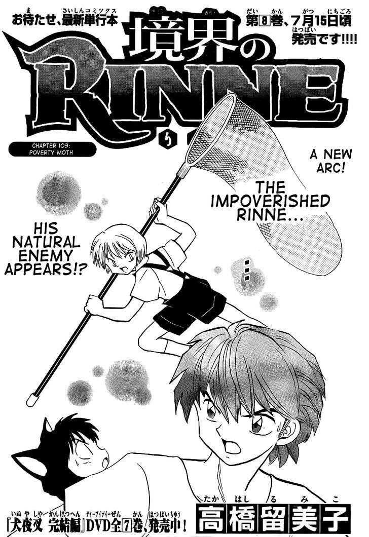 Kyoukai No Rinne Vol.11 Chapter 103 : Poverty Moth - Picture 1