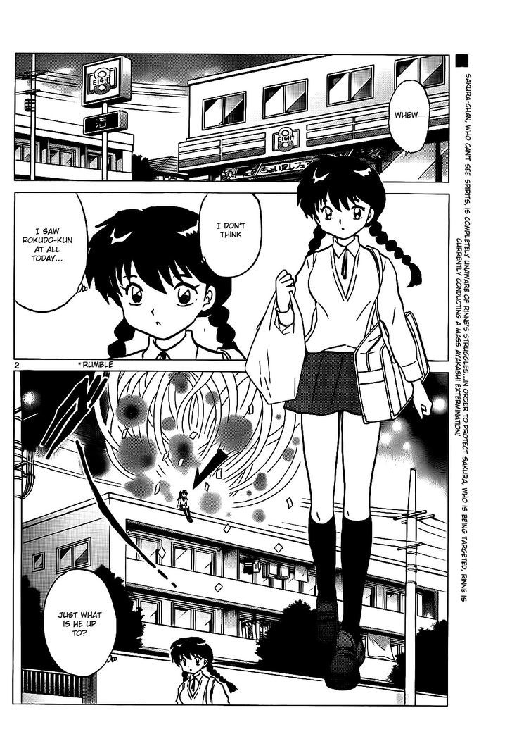 Kyoukai No Rinne Vol.11 Chapter 101 : Where's Rinne? - Picture 2