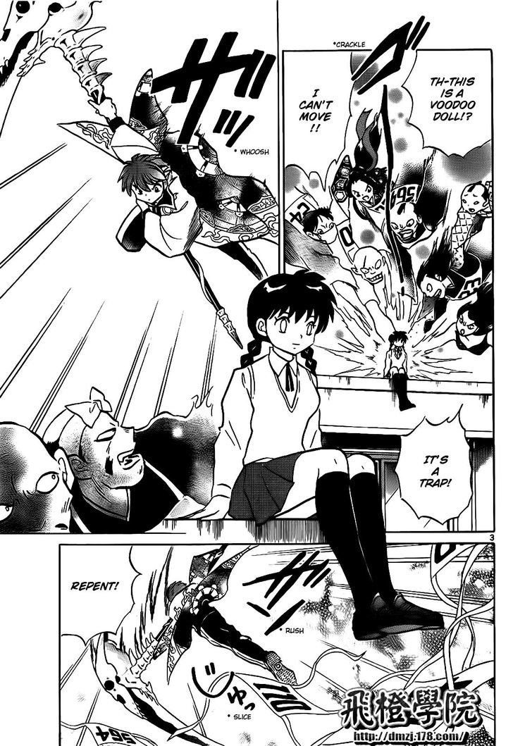 Kyoukai No Rinne Vol.11 Chapter 101 : Where's Rinne? - Picture 3