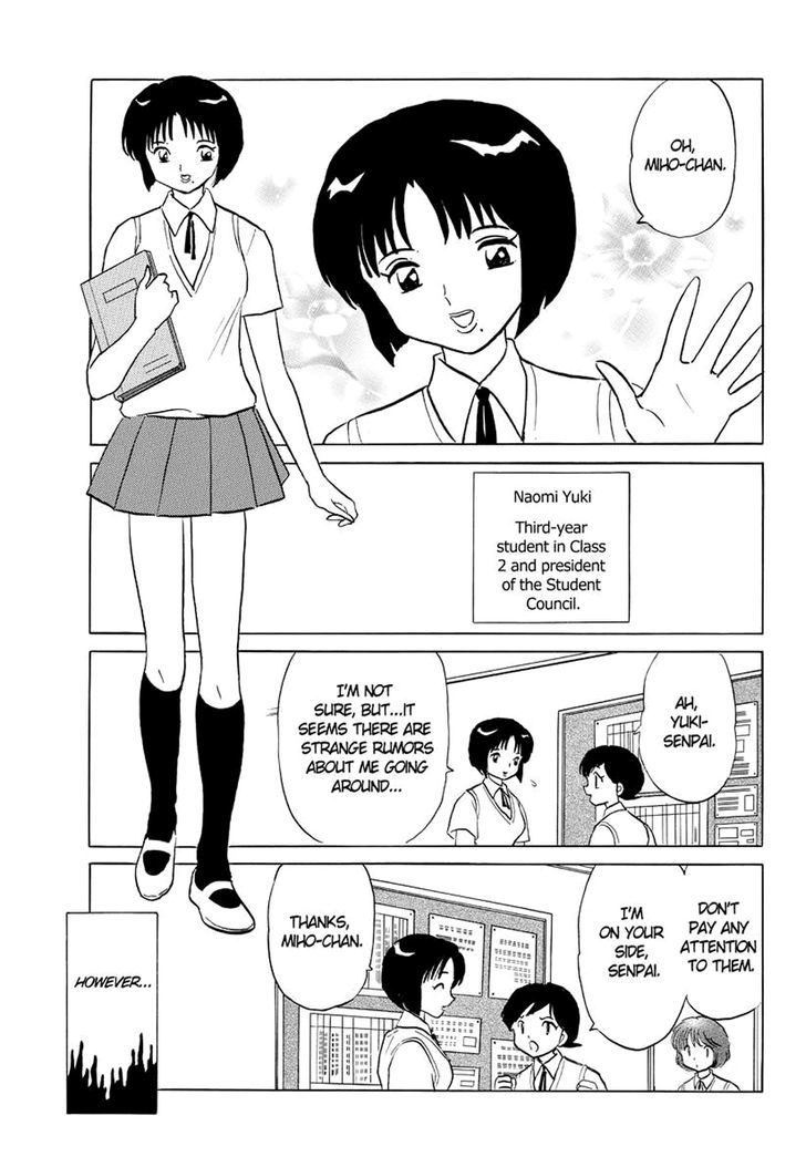 Kyoukai No Rinne Vol.6 Chapter 52 : The Look-Alike Ghost - Picture 3