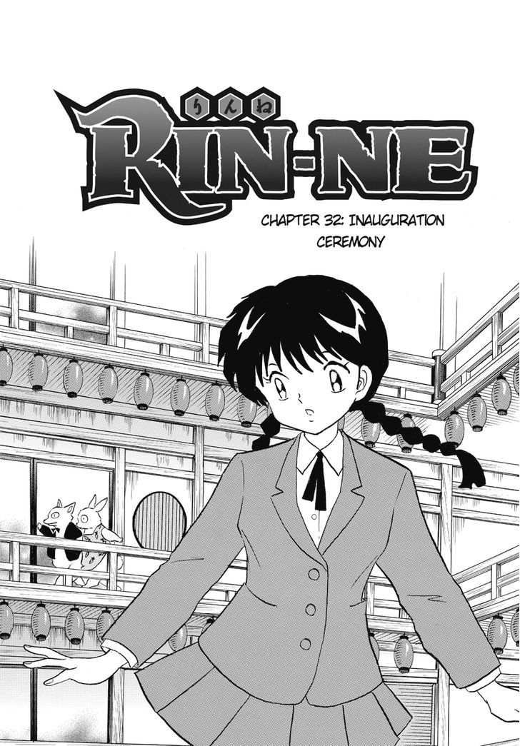 Kyoukai No Rinne Vol.4 Chapter 32 : Inauguration Ceremony - Picture 1