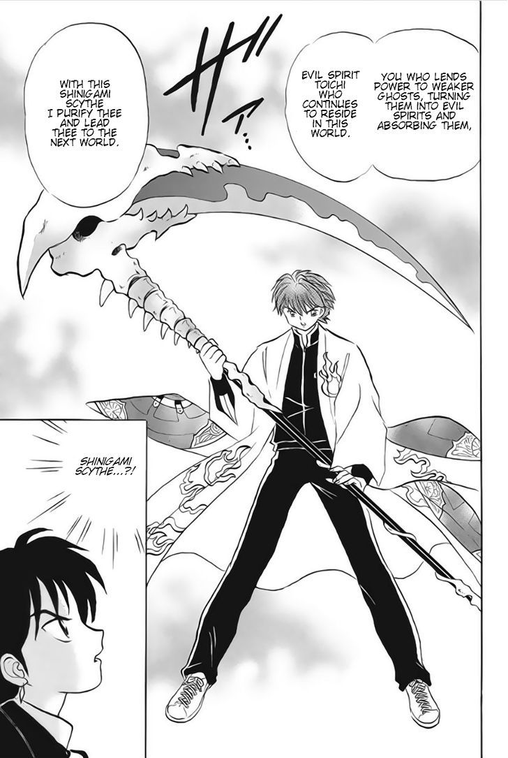 Kyoukai No Rinne Vol.3 Chapter 24 : Shinigami Scythe - Picture 3