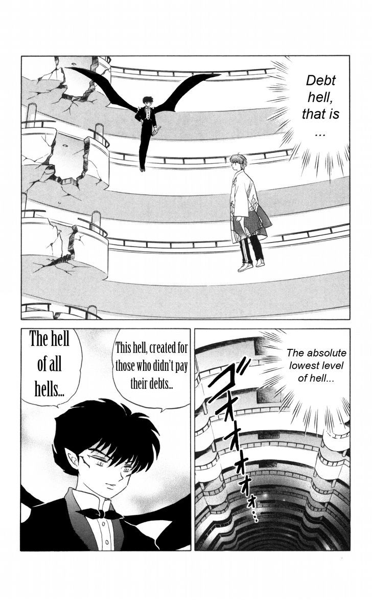 Kyoukai No Rinne Vol.2 Chapter 17 : Debt Hell Or As I Like To Think Of It--Playing With Fonts - Picture 2