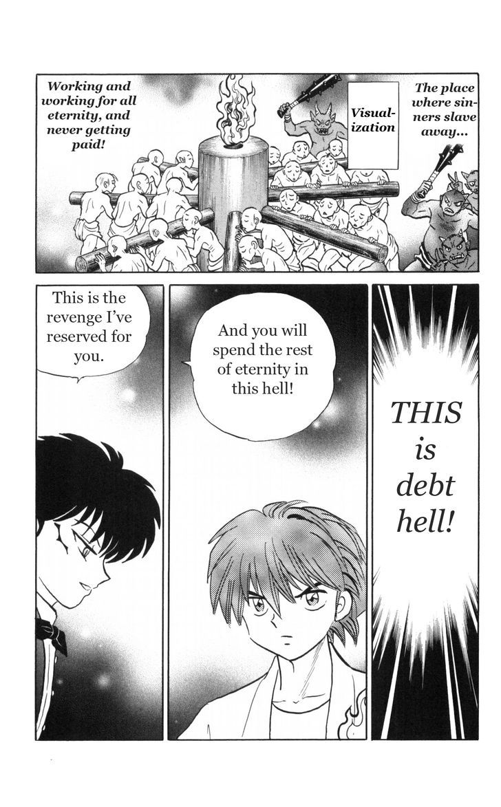 Kyoukai No Rinne Vol.2 Chapter 17 : Debt Hell Or As I Like To Think Of It--Playing With Fonts - Picture 3