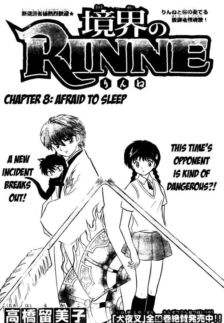 Kyoukai No Rinne Vol.1 Chapter 8 : Afraid To Sleep - Picture 2