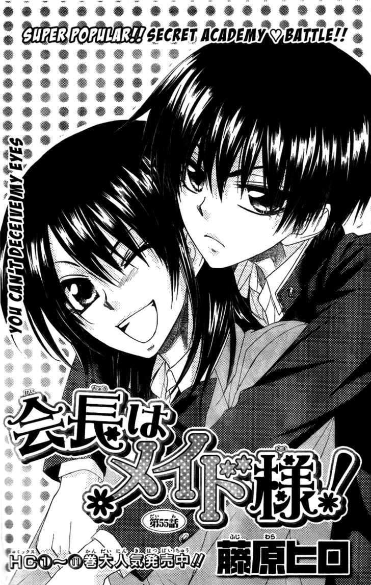 Kaichou Wa Maid-Sama! Vol.11 Chapter 55 : You Can T Deceive My Eyes - Picture 2
