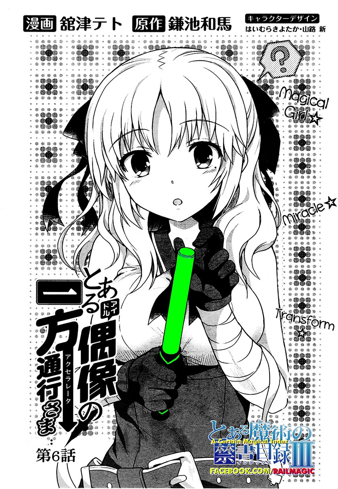 To Aru Idol No Accelerator-Sama~ Chapter 6 - Picture 1