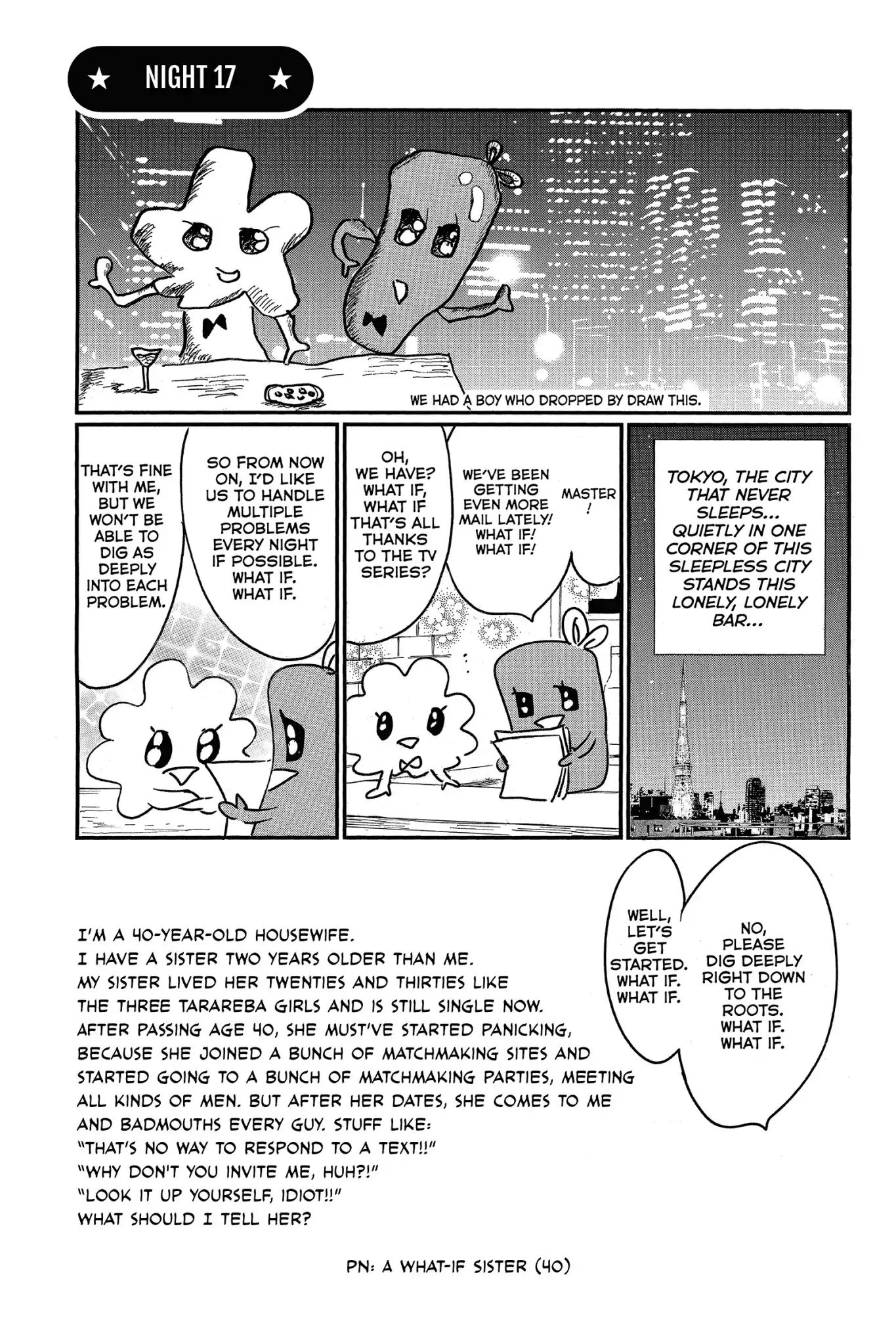 Toukyou Tarareba Musume - Page 1