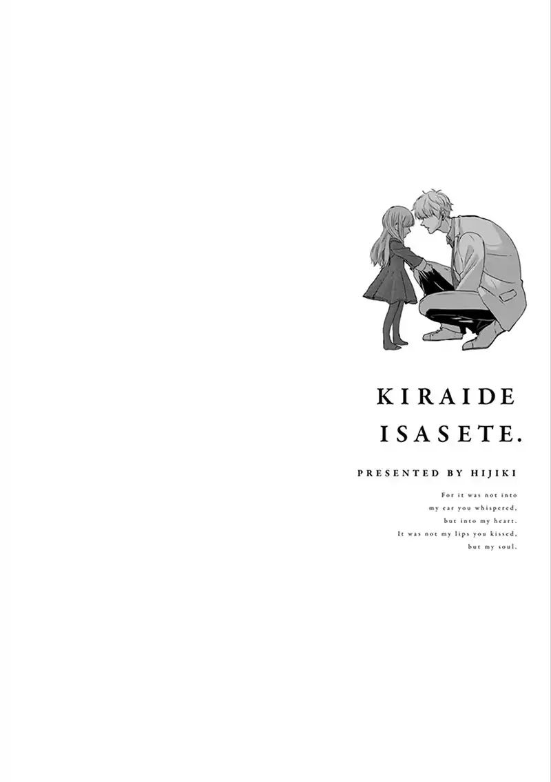 Kiraide Isasete Chapter 3 - Picture 1
