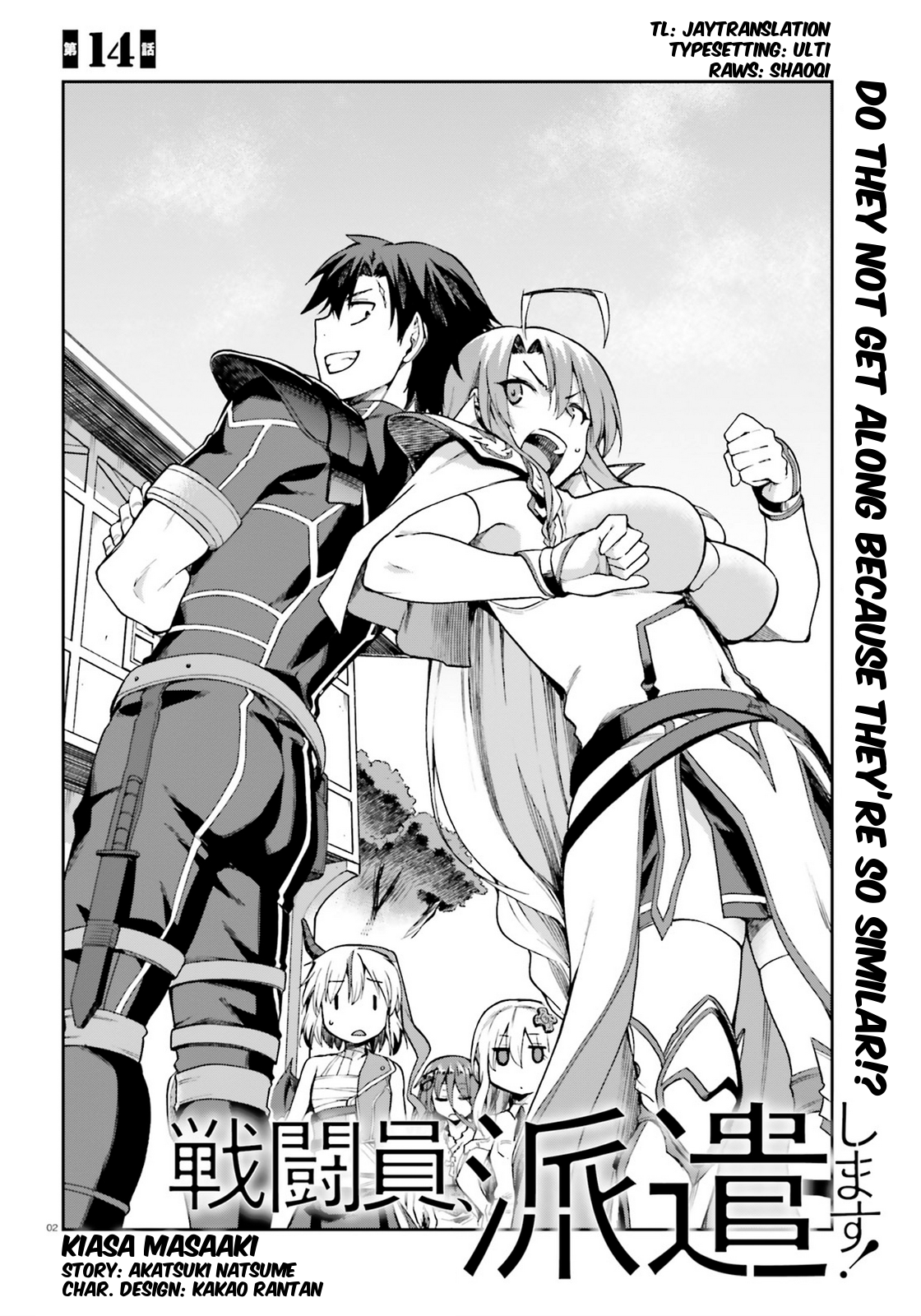 Combatants Will Be Dispatched! Vol.3 Chapter 14 - Picture 2