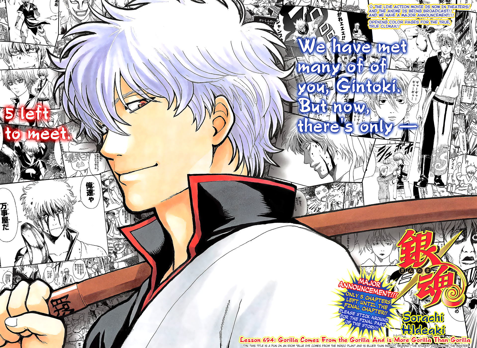 Gintama Chapter 694: Gorilla Comes From The Gorilla And Is More Gorilla Than Gorilla - Picture 2