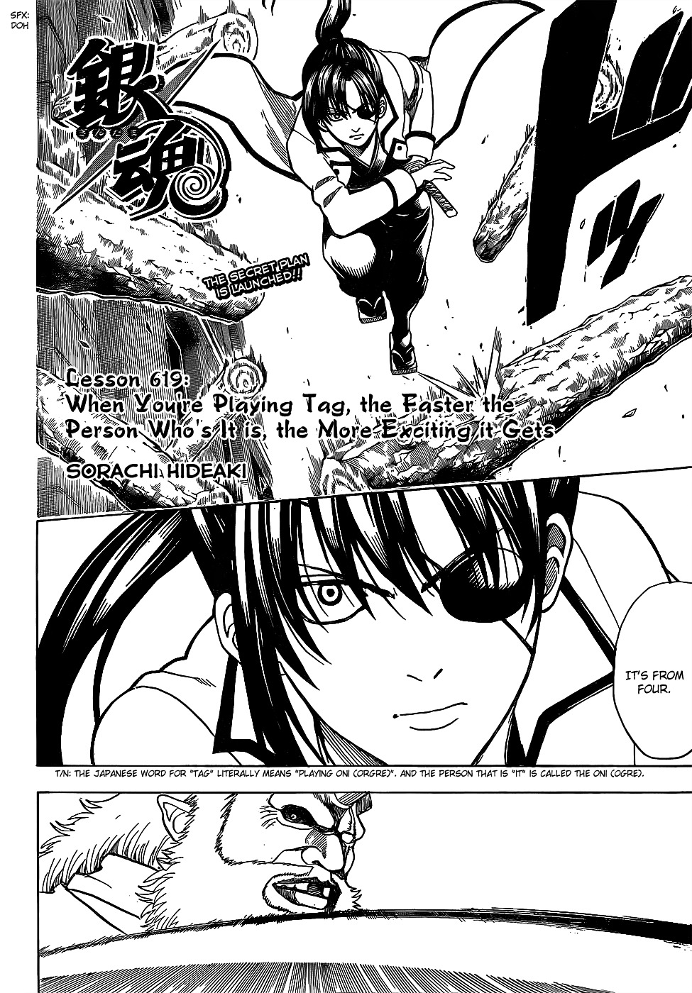 Gintama Vol.69 Chapter 619 : When You Re Playing Tag, The Faster The Person Who S It Is, The More... - Picture 2