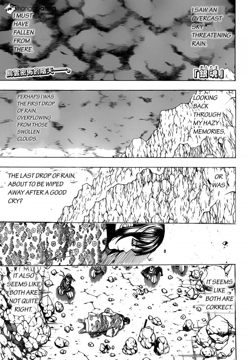 Gintama Chapter 573 - Picture 2