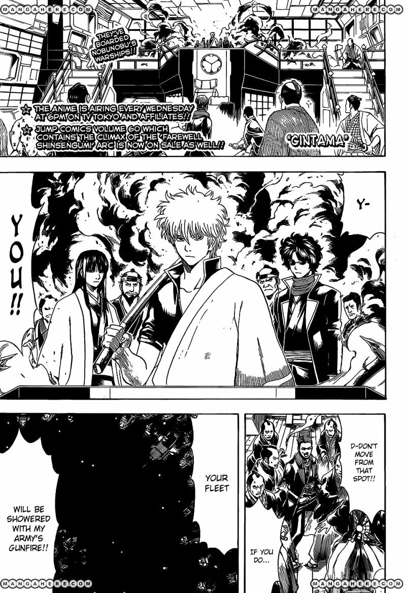 Gintama Chapter 558 : Hometown - Picture 1