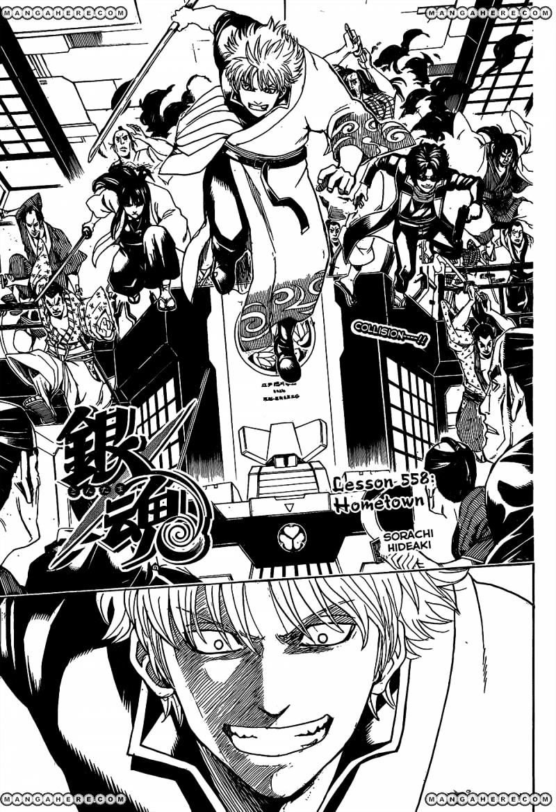 Gintama Chapter 558 : Hometown - Picture 3