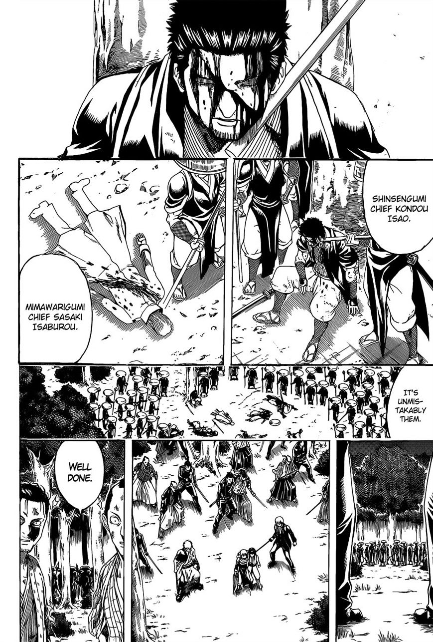 Gintama Chapter 547 : Mistake - Picture 2