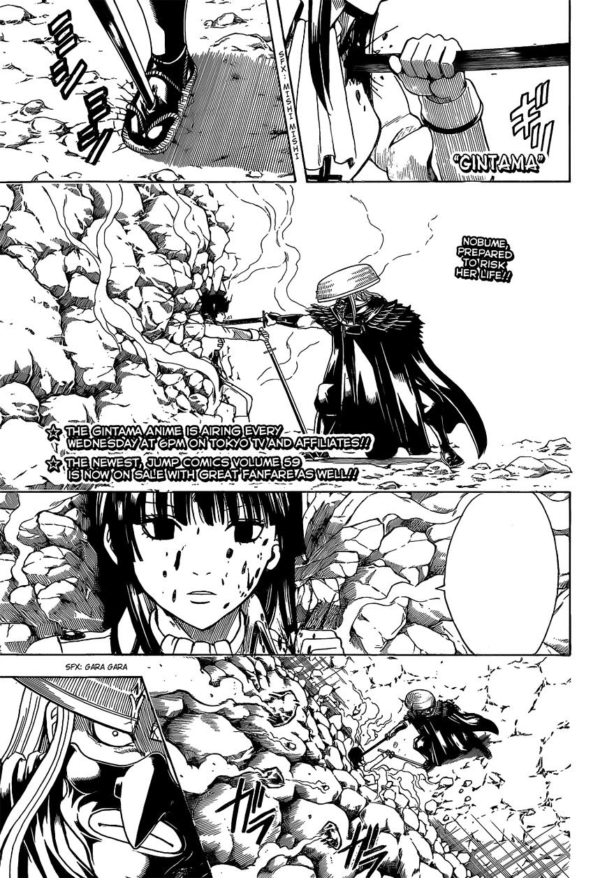 Gintama Chapter 544 : Memories Of The Sword - Picture 1