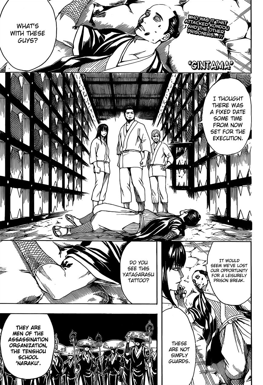 Gintama Chapter 531 : Jailbreak - Picture 1