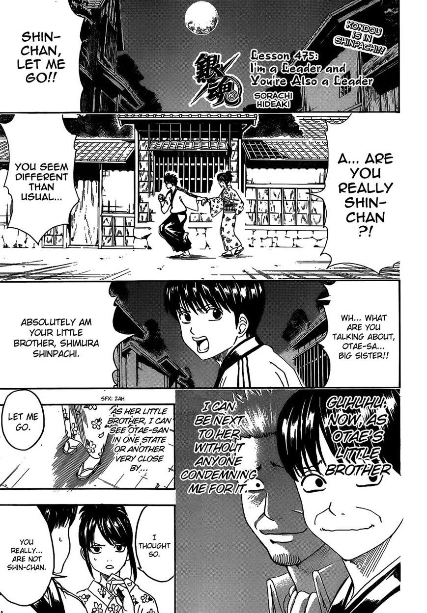 Gintama Chapter 475 : I M A Leader And You Re Also A Leader - Picture 1