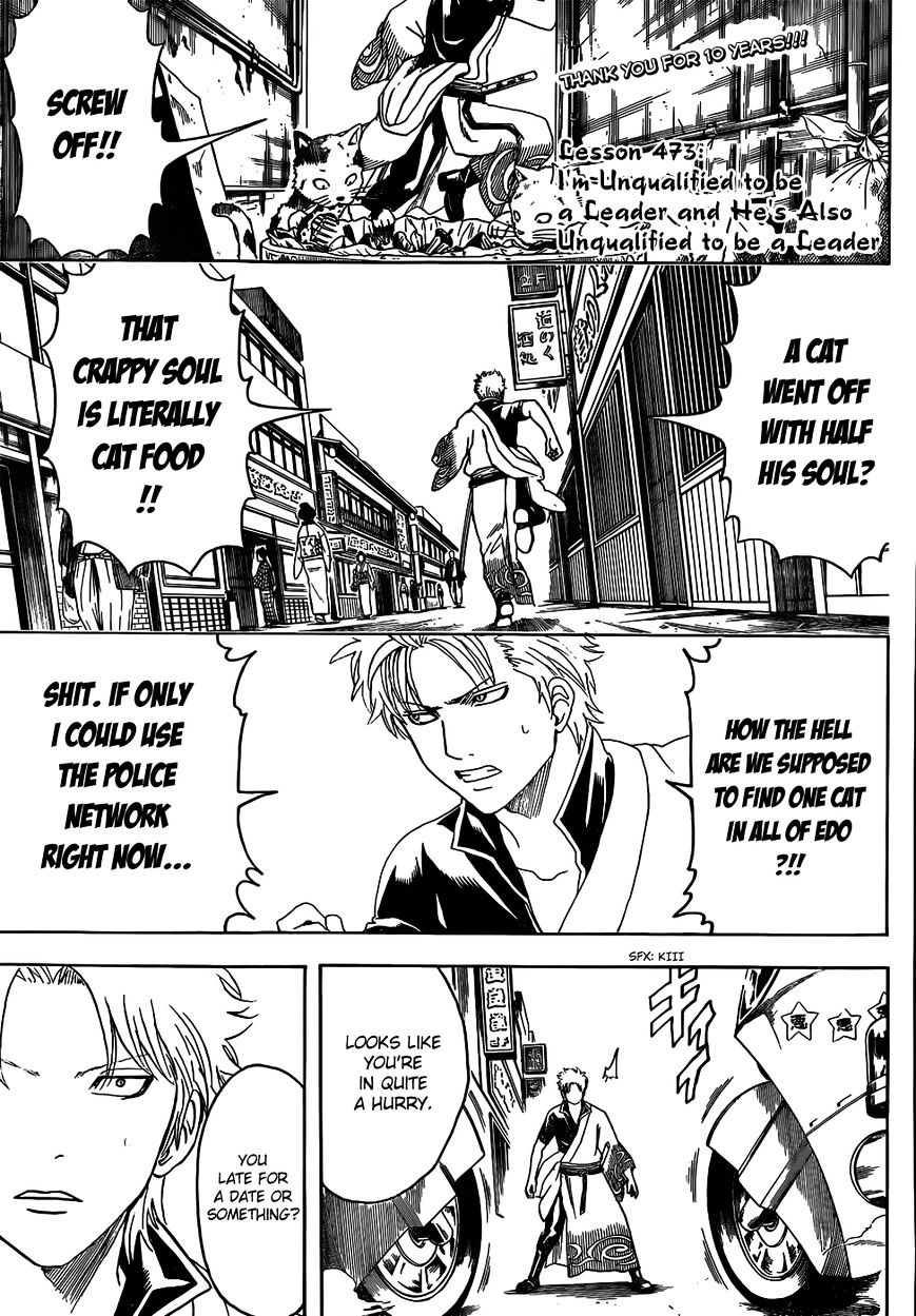 Gintama Chapter 473 : I M Unqualified To Be A Leader And He S Also Unqualified To Be A Leader - Picture 3