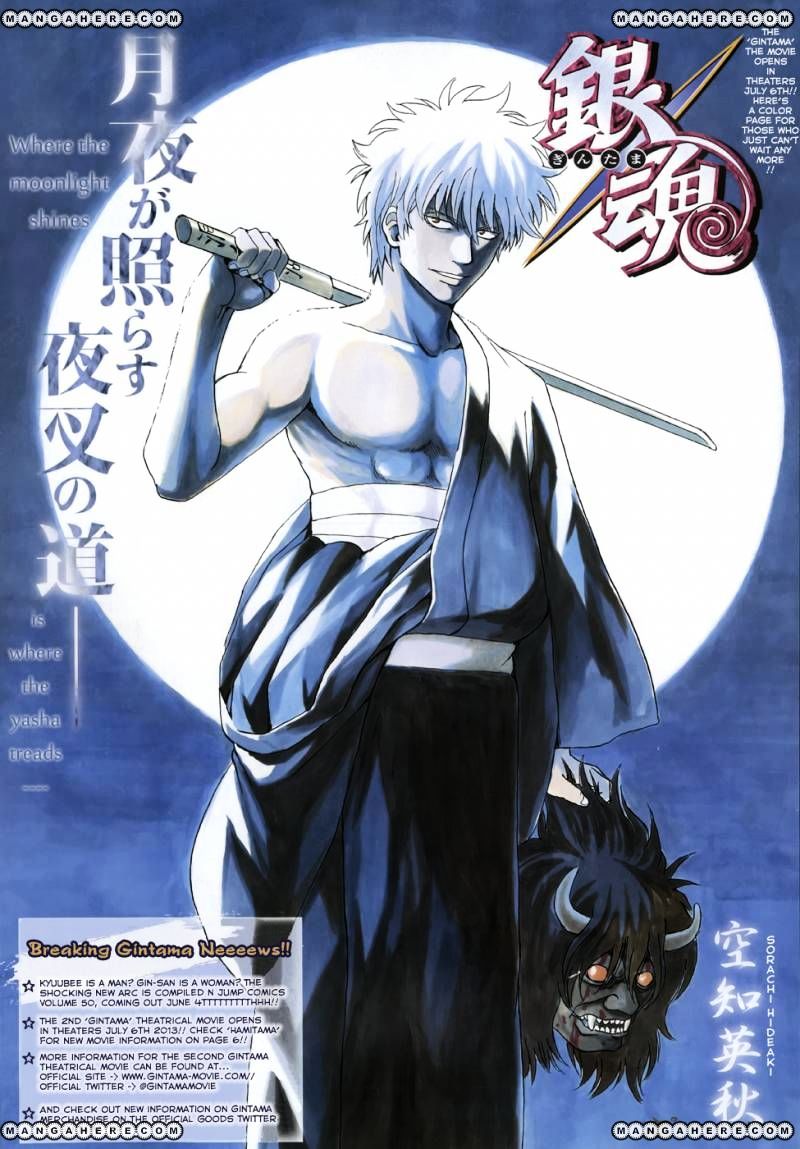 Gintama Chapter 450 : Human Life Lasts Only 50 Years, Contrast Human Life With Life Of Get... - Picture 1