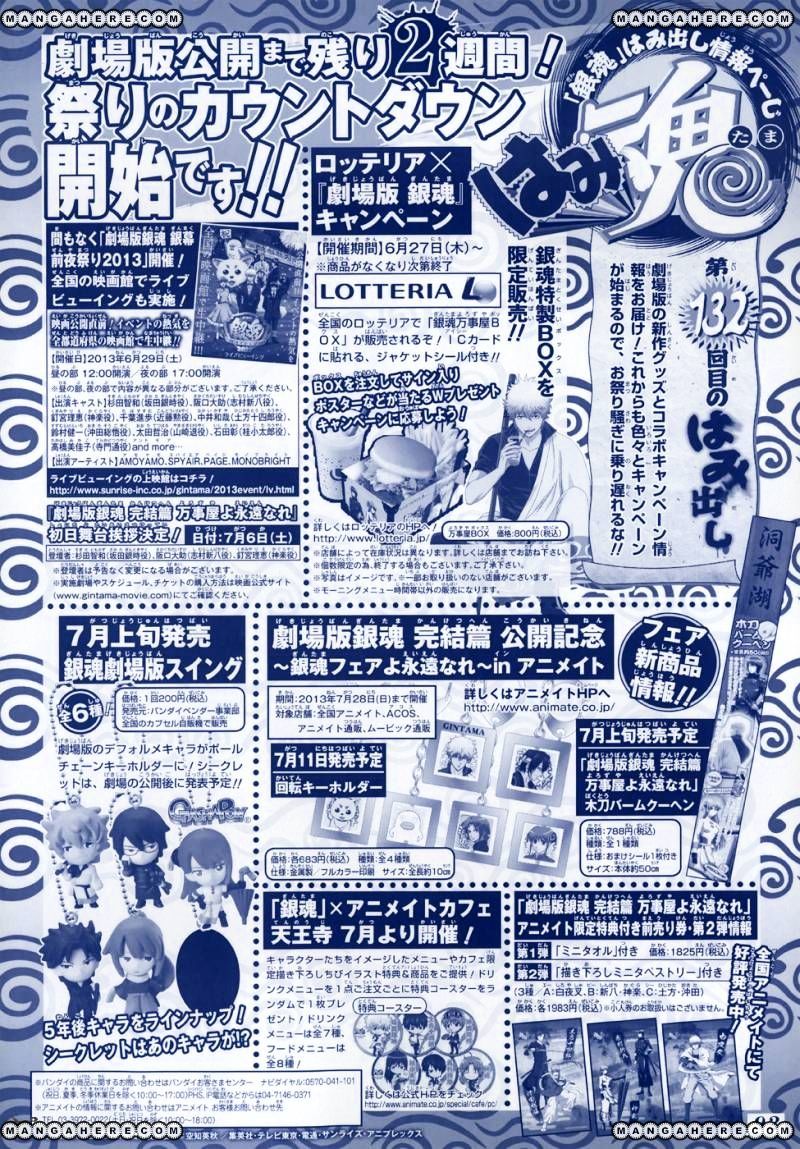 Gintama Chapter 450 : Human Life Lasts Only 50 Years, Contrast Human Life With Life Of Get... - Picture 2