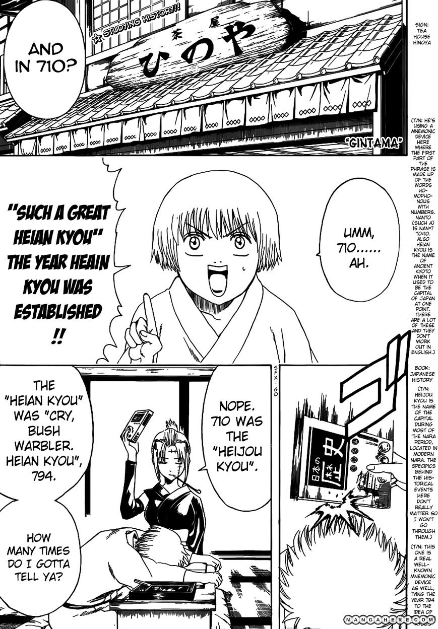 Gintama Chapter 417 : Rather Than Memorizing Years, You Should Burn Human Beings Into Your Memory - Picture 1