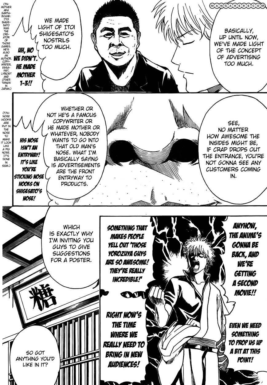 Gintama Chapter 416 : Dudes With Huge Nostrils Also Have Huge Imaginations - Picture 2