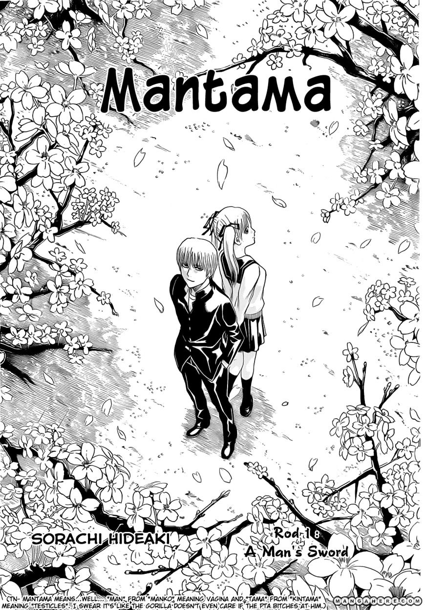Gintama Chapter 380 : Mantama - Picture 2