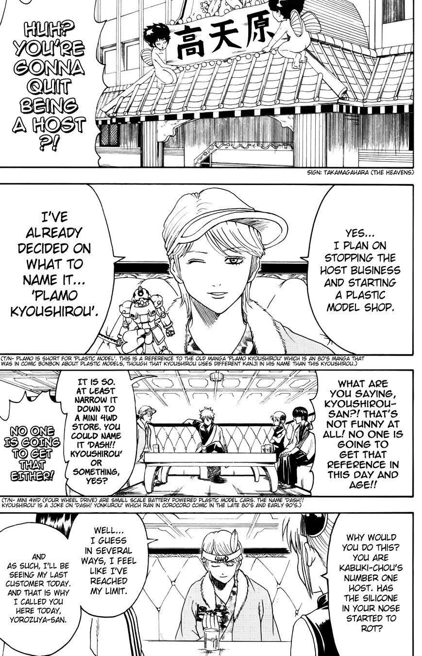 Gintama Chapter 362 : When Asked If I M A Corocoro Sort Of Guy Or A Bonbon Sort Of Guy, I ... - Picture 3