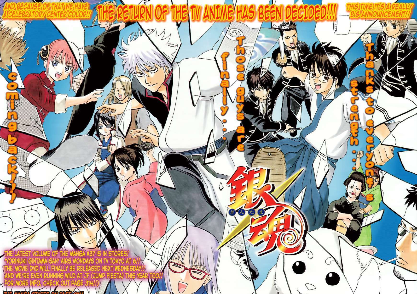 Gintama Chapter 334 : In The Public Baths, Our Bodies And Souls Are Naked - Picture 2