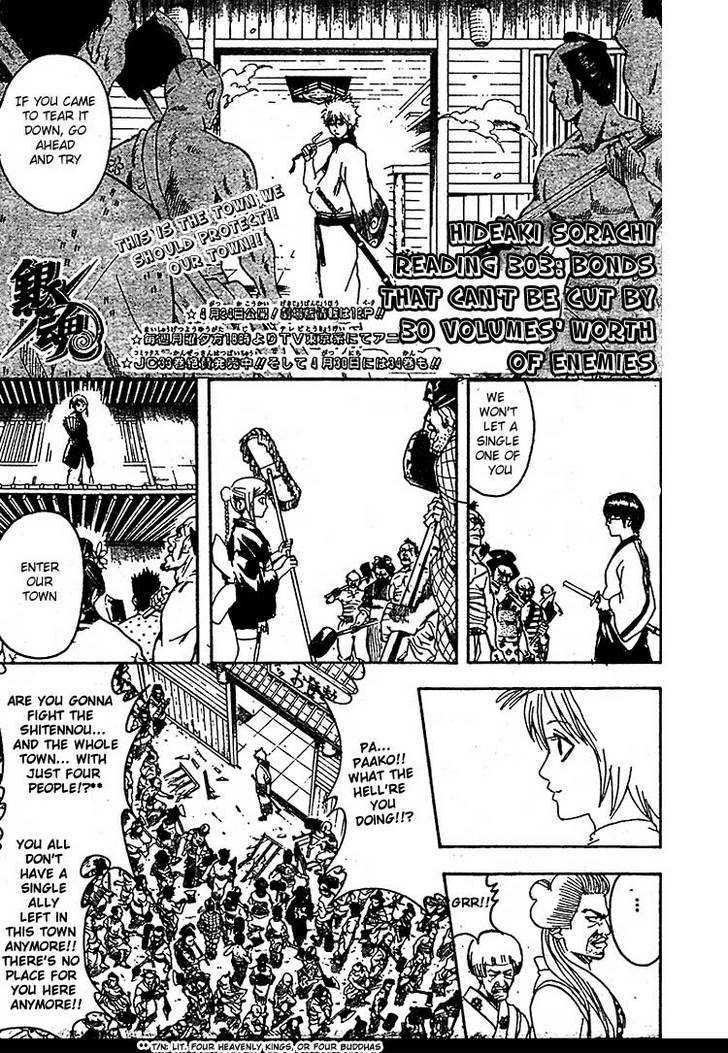 Gintama Chapter 303 : Bonds That Can T Be Cut By 30 Volumes Worth Of Enemies - Picture 2