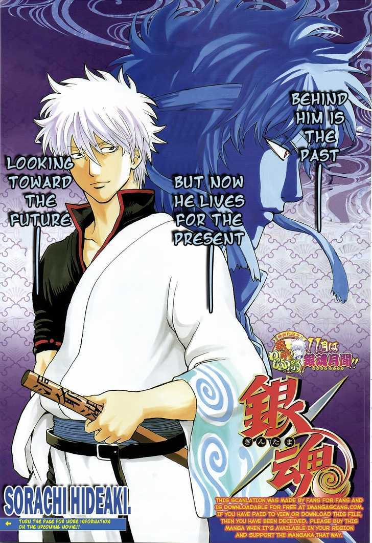 Gintama Chapter 287 : Not Even Losing To Heretical Demons. - Picture 1