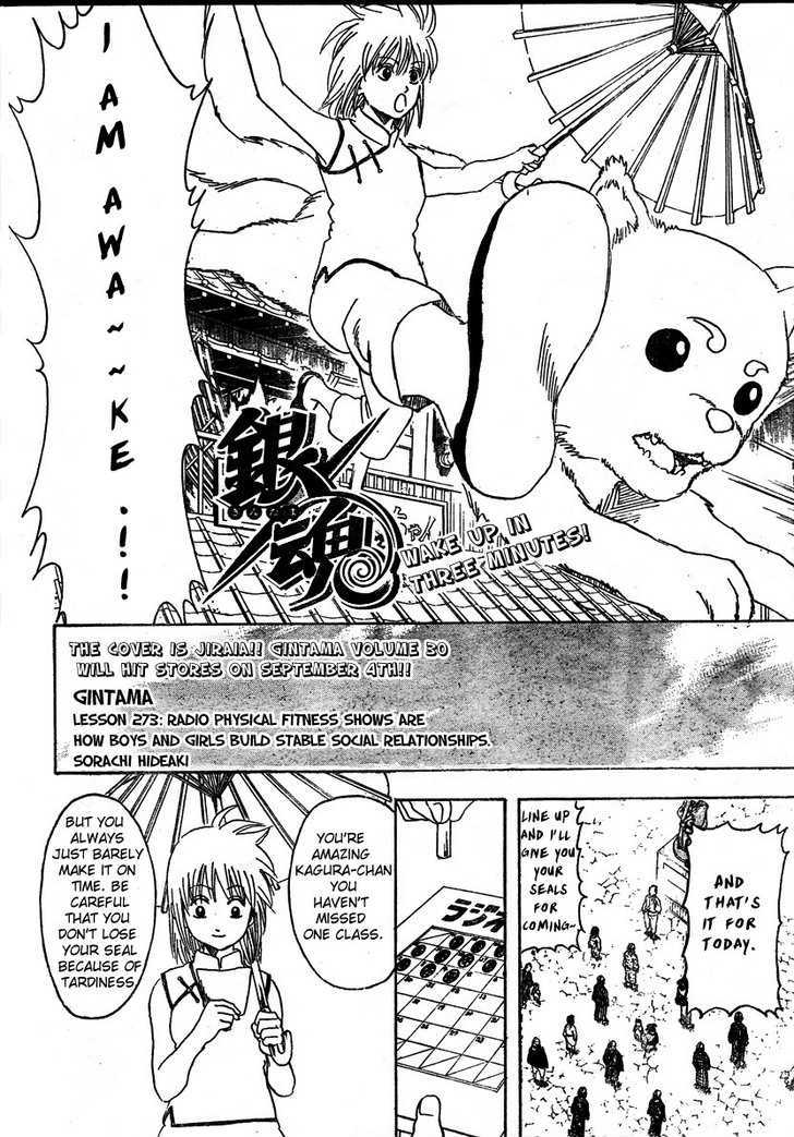 Gintama Chapter 273 : Radio Physical Fitness Shows Are How Boys And Girls Build Stable Social Relationships - Picture 2