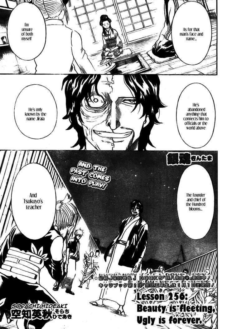 Gintama Chapter 256 : Beautiful People Get Boring After 3 Minutes, Ugly People You Can Live With Forever - Picture 2