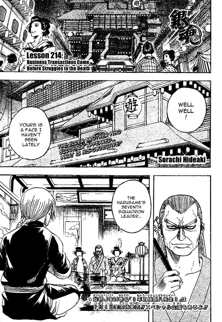 Gintama Chapter 214 : Business Transactions Come Before Struggles To The Death - Picture 1