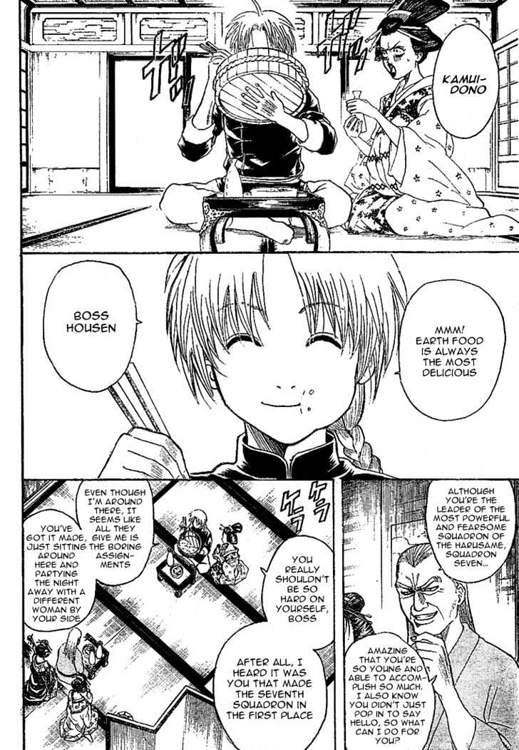 Gintama Chapter 214 : Business Transactions Come Before Struggles To The Death - Picture 2