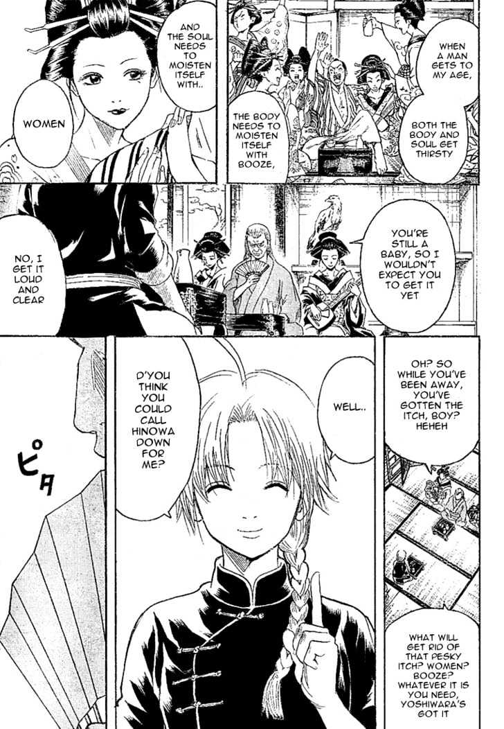 Gintama Chapter 214 : Business Transactions Come Before Struggles To The Death - Picture 3