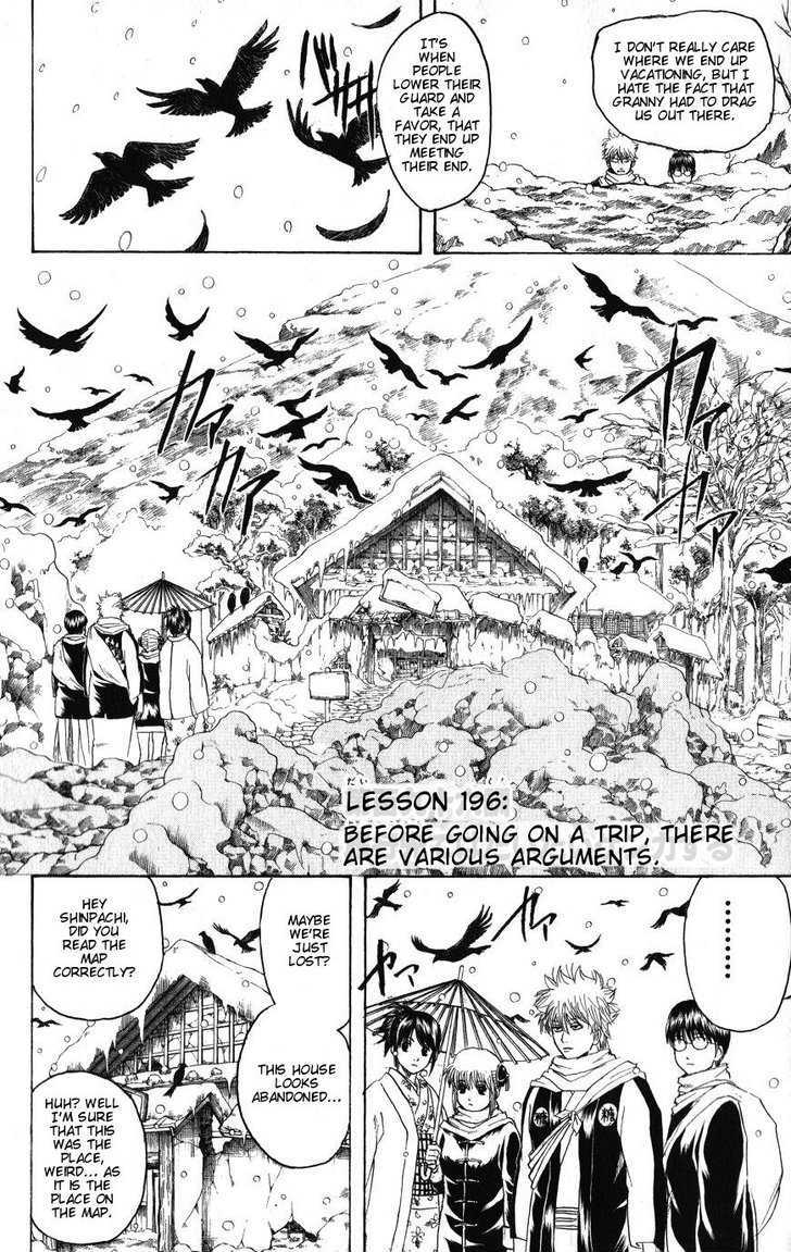 Gintama Chapter 196 : Before Going On A Trip, There Are Various Arguments - Picture 2