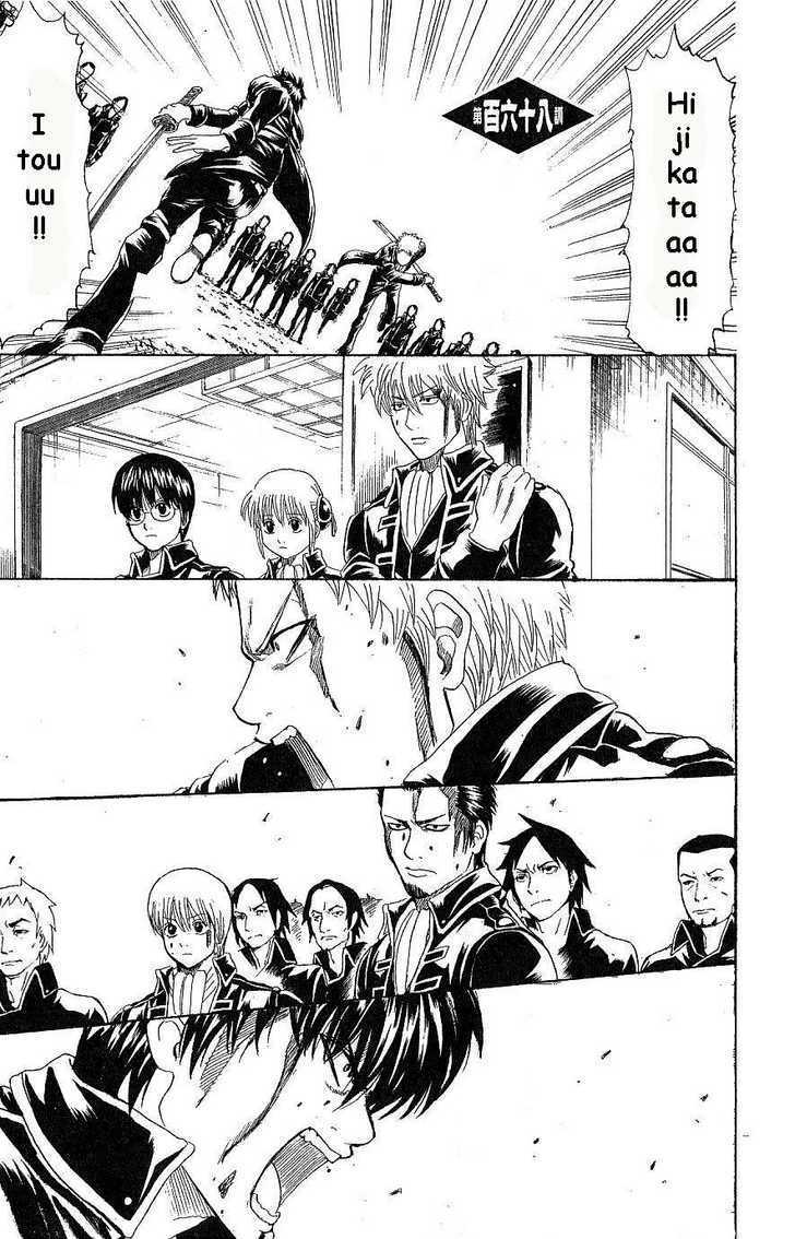 Gintama Chapter 168 : Everything Is Captured Time - Picture 1